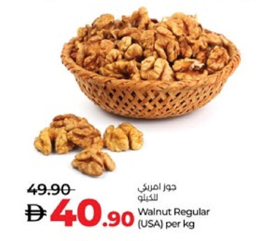 available at Lulu Hypermarket in UAE - Al Ain