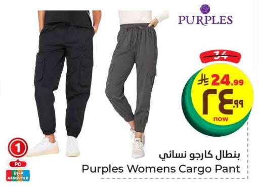 ملابس رجالية in هايبر الوفاء, المملكة العربية السعودية Offers - المملكة العربية السعودية available at هايبر الوفاء in مملكة العربية السعودية, السعودية, سعودية - الطائف