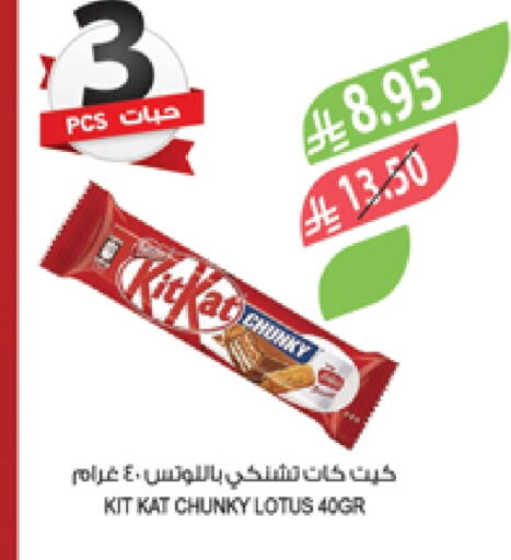 available at Farm  in KSA, Saudi Arabia, Saudi - Al-Kharj