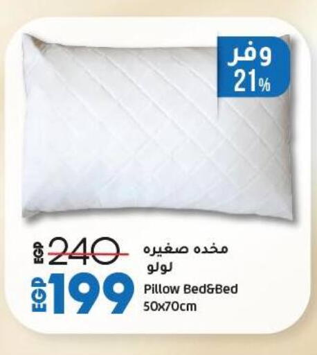 available at Lulu Hypermarket  in Egypt