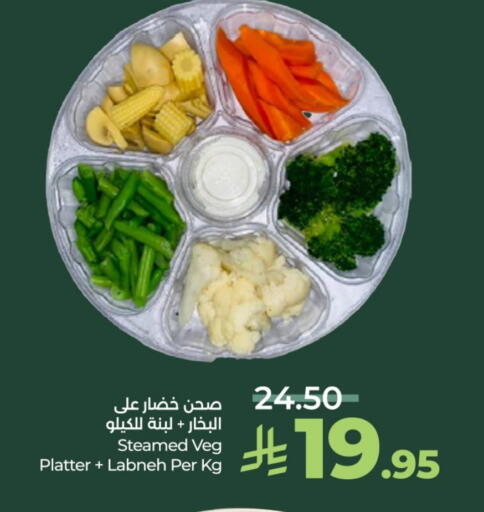 Labneh available at LULU Hypermarket in KSA, Saudi Arabia, Saudi - Hail
