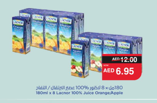 لكنور available at سبار هايبرماركت in الإمارات العربية المتحدة , الامارات - ٱلْعَيْن‎