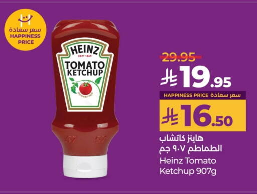 Sauces & Spreads in LULU Hypermarket, Saudi Arabia Offers - Saudi Arabia HEINZ Tomato Ketchup available at LULU Hypermarket in KSA, Saudi Arabia, Saudi - Unayzah