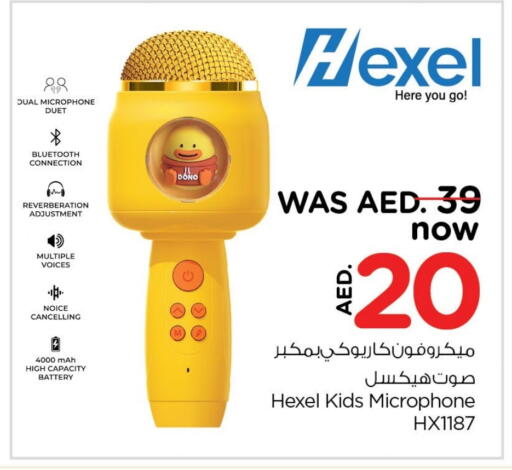 available at لاست تشانس in الإمارات العربية المتحدة , الامارات - ٱلْفُجَيْرَة‎