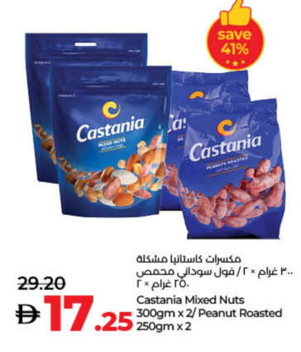 available at Lulu Hypermarket in UAE - Dubai