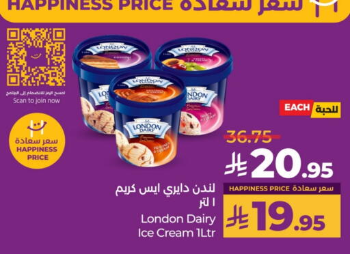 available at LULU Hypermarket in KSA, Saudi Arabia, Saudi - Unayzah