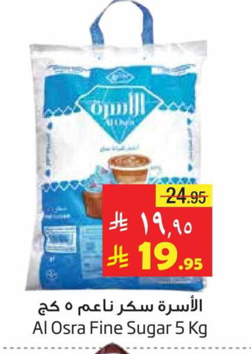 available at Layan Hyper in KSA, Saudi Arabia, Saudi - Dammam