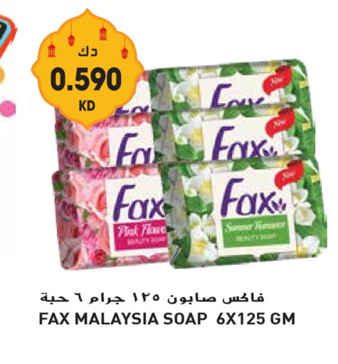 available at Grand Hyper in Kuwait - Kuwait City