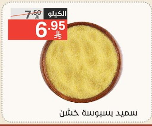 available at Noori Supermarket in KSA, Saudi Arabia, Saudi - Mecca