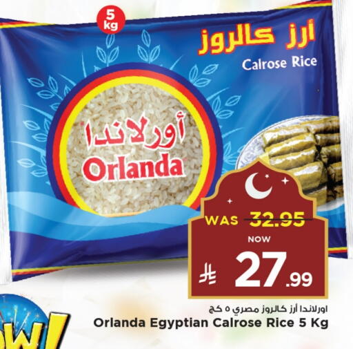 Orlanda Calrose Rice available at Mark & Save in KSA, Saudi Arabia, Saudi - Al Khobar