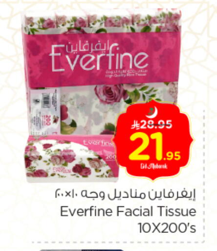 Facial Tissue in Nesto, Saudi Arabia Offers - Saudi Arabia available at Nesto in KSA, Saudi Arabia, Saudi - Jubail