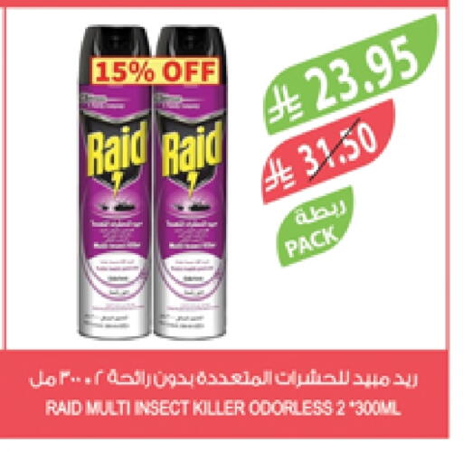 Insect Repellent in Farm , Saudi Arabia Offers - Saudi Arabia RAID available at Farm in KSA, Saudi Arabia, Saudi - Najran