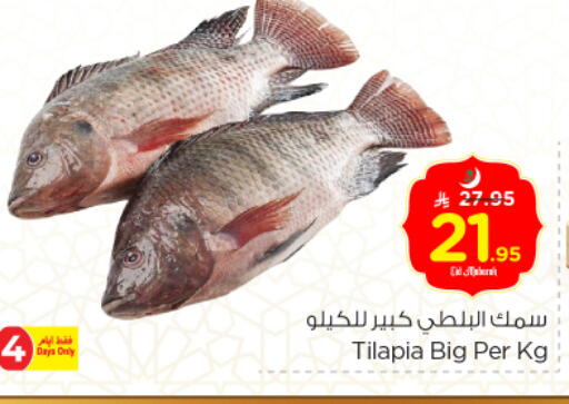 available at Nesto in KSA, Saudi Arabia, Saudi - Buraidah