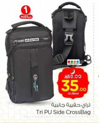 available at Nesto in KSA, Saudi Arabia, Saudi - Buraidah