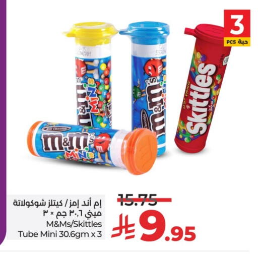 available at LULU Hypermarket in KSA, Saudi Arabia, Saudi - Al-Kharj