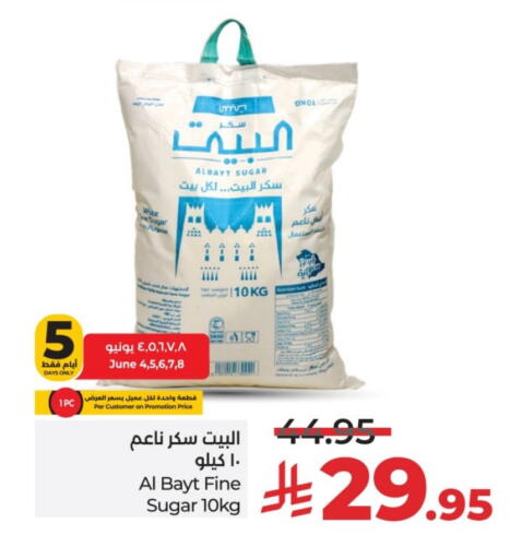 available at LULU Hypermarket in KSA, Saudi Arabia, Saudi - Unayzah