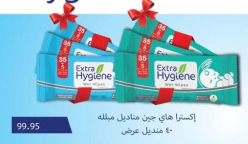 available at Spinneys  in Egypt - Cairo