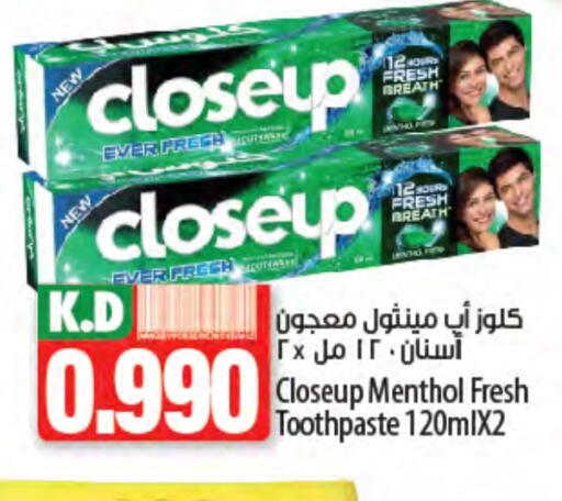 CLOSE UP Toothpaste available at Mango Hypermarket  in Kuwait - Ahmadi Governorate