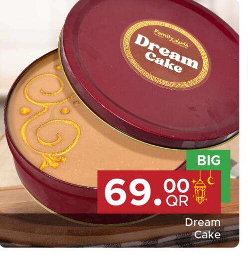 available at Family Food Centre in Qatar - Umm Salal