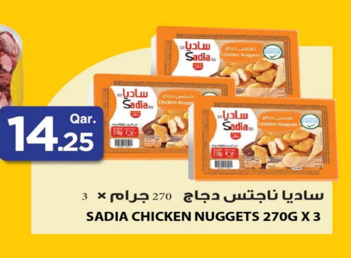 زيت الزنجبيل ناجتس الدجاج available at مارك & سيف in قطر - الوكرة