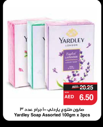 ياردلي available at سبار هايبرماركت in الإمارات العربية المتحدة , الامارات - ٱلْعَيْن‎