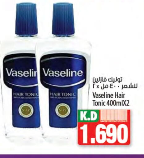 VASELINE Hair Oil available at Mango Hypermarket  in Kuwait - Jahra Governorate