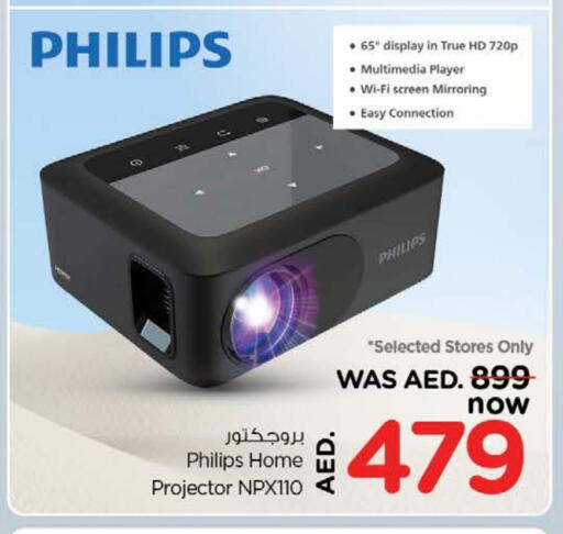PHILIPS available at Nesto Hypermarket in UAE - Fujairah