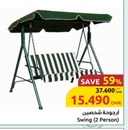 available at Sultan Center  in Oman - Muscat