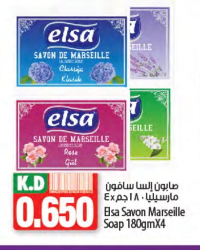Mango available at Mango Hypermarket  in Kuwait - Kuwait City