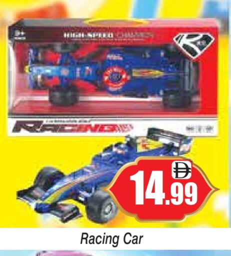 available at ZSH Golden Day Hypermarket L.L.C in UAE - Dubai