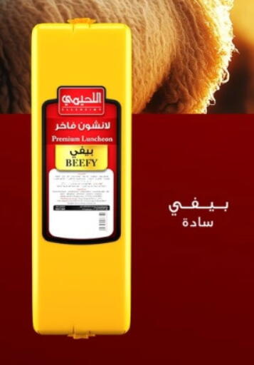 available at Kheir Zaman  in Egypt - Cairo