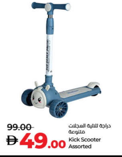 available at لولو هايبرماركت in الإمارات العربية المتحدة , الامارات - ٱلْفُجَيْرَة‎