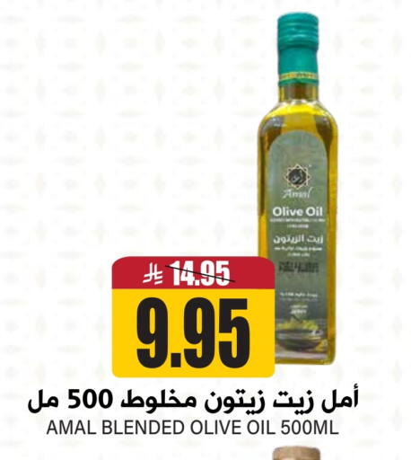 Olive Oil available at Grand Hyper in KSA, Saudi Arabia, Saudi - Riyadh
