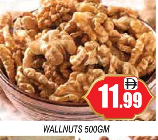 available at ZSH Golden Day Hypermarket L.L.C in UAE - Dubai