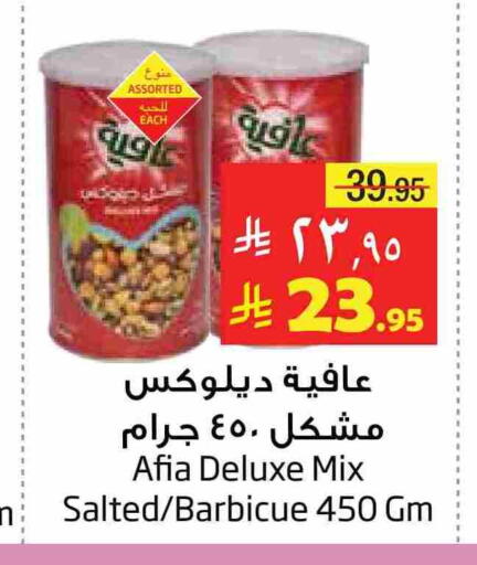 available at Layan Hyper in KSA, Saudi Arabia, Saudi - Dammam