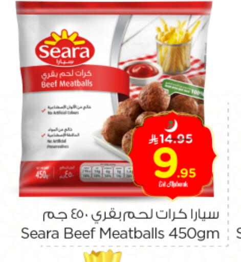 سيارا available at نستو in مملكة العربية السعودية, السعودية, سعودية - الرياض
