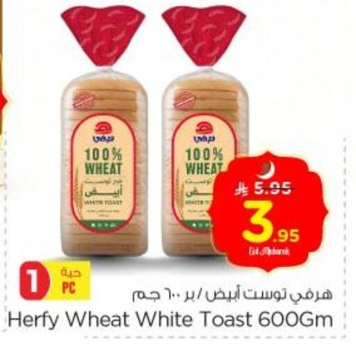 Bread & Buns in Nesto, Saudi Arabia Offers - Saudi Arabia available at Nesto in KSA, Saudi Arabia, Saudi - Al-Kharj