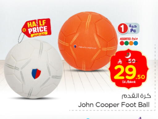 available at Nesto in KSA, Saudi Arabia, Saudi - Jubail