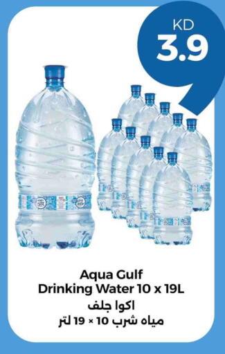 available at Taw9eel.com in Kuwait - Kuwait City