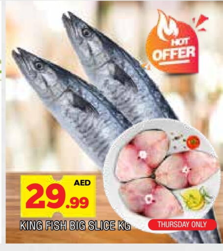 King Fish available at AL MADINA in UAE - Sharjah / Ajman
