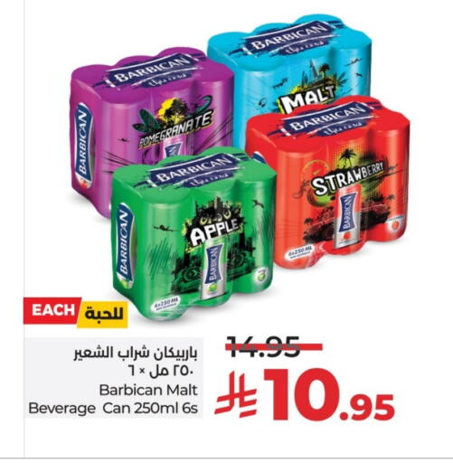 بربيكان available at لولو هايبرماركت in مملكة العربية السعودية, السعودية, سعودية - حائل‎