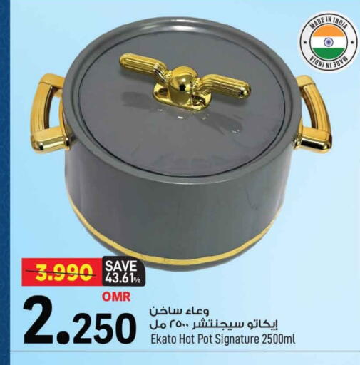 available at مارك & سايف in عُمان - مسقط‎