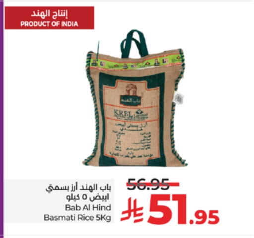 Rice in LULU Hypermarket, Saudi Arabia Offers - Saudi Arabia Basmati / Biryani Rice available at LULU Hypermarket in KSA, Saudi Arabia, Saudi - Mecca