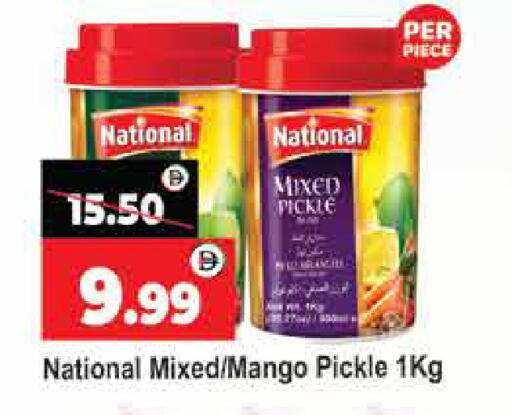 NATIONAL Pickle available at Al Madina  in UAE - Dubai