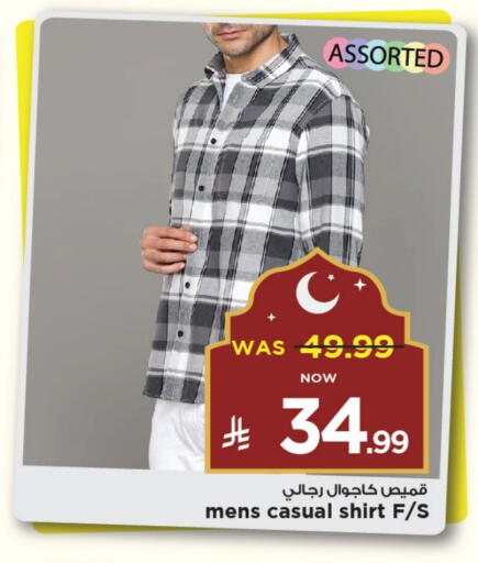 ملابس رجالية in مارك & سيف, المملكة العربية السعودية Offers - المملكة العربية السعودية available at مارك & سيف in مملكة العربية السعودية, السعودية, سعودية - الخبر