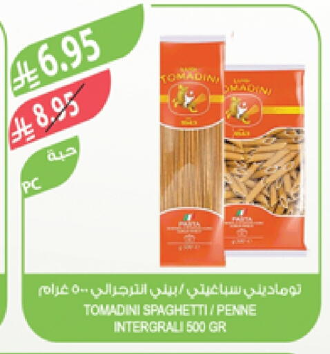 Spaghetti available at Farm  in KSA, Saudi Arabia, Saudi - Arar