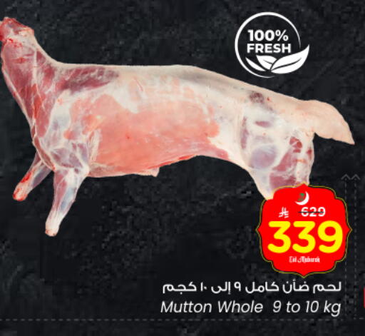 Mutton / Lamb available at Nesto in KSA, Saudi Arabia, Saudi - Al Majmaah