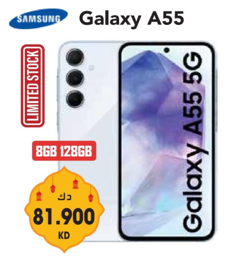 SAMSUNG available at Grand Hyper in Kuwait - Jahra Governorate