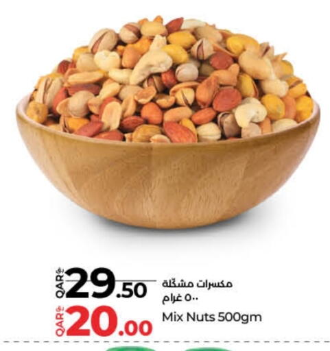 available at لولو هايبرماركت in قطر - الدوحة