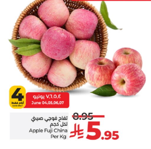 Apples from China available at LULU Hypermarket in KSA, Saudi Arabia, Saudi - Jeddah